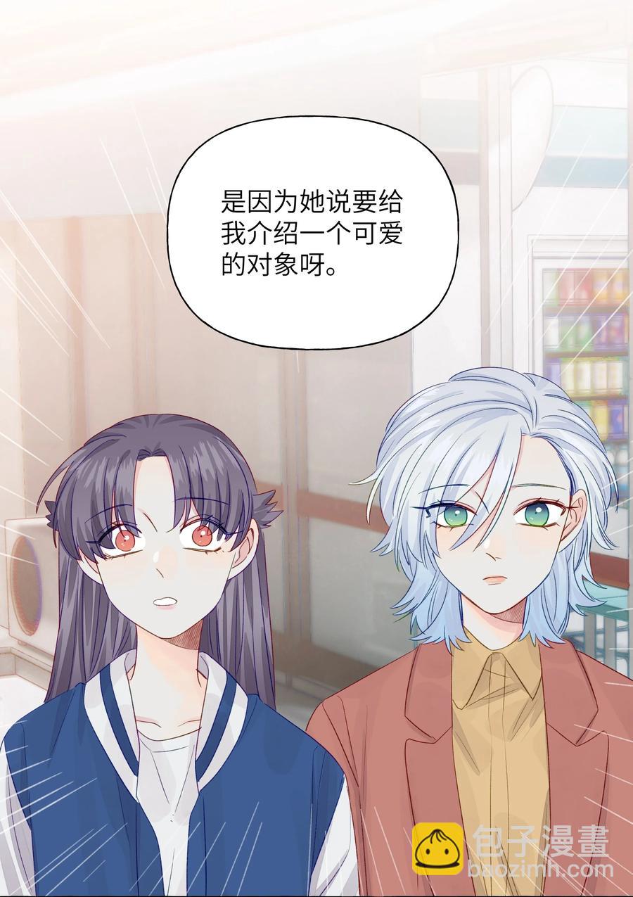 046 最想做的事-第54话