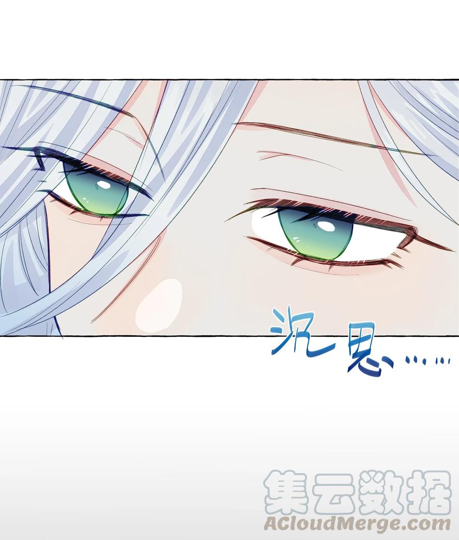 046 最想做的事-第54话