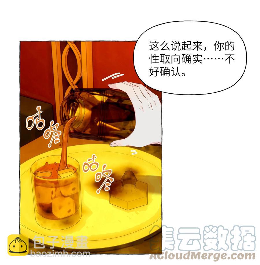 048 约会的人选-第56话