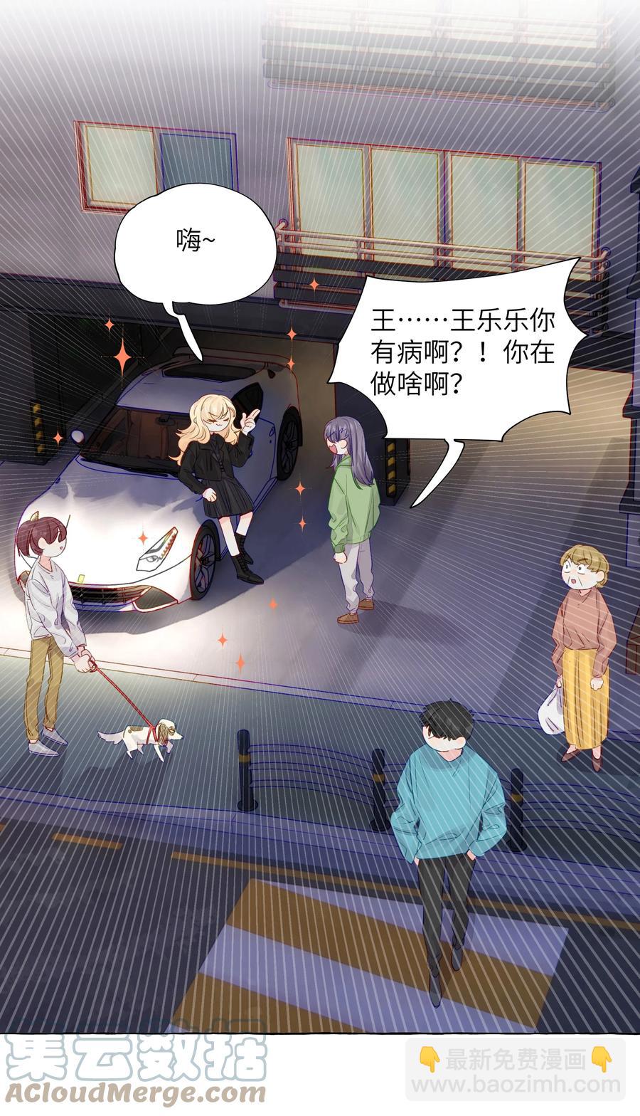 048 约会的人选-第56话