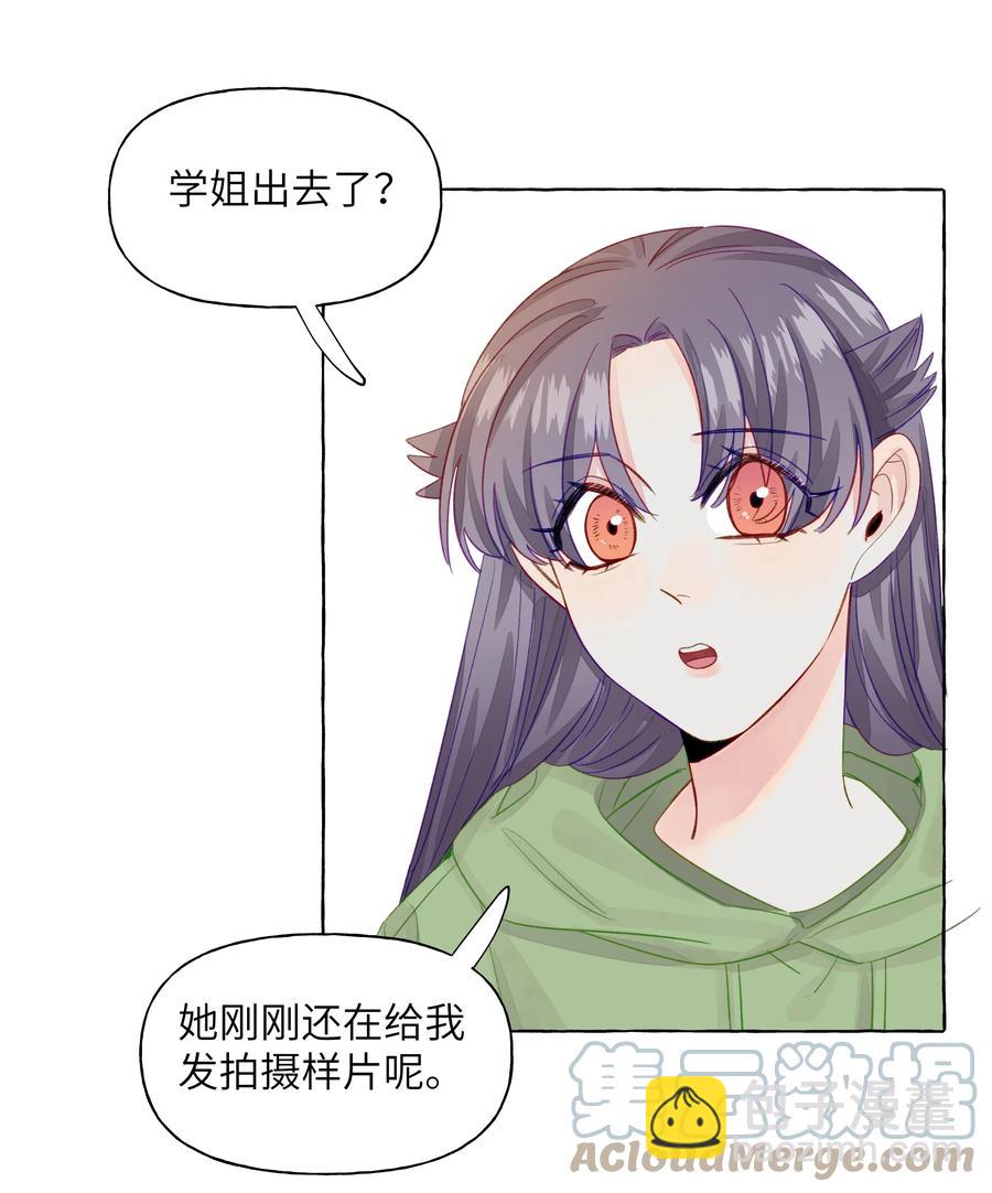 048 约会的人选-第56话