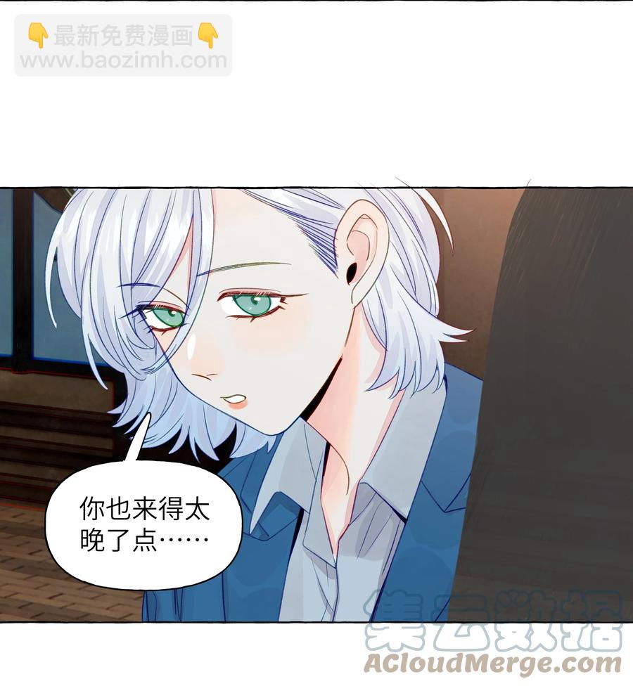 048 约会的人选-第56话