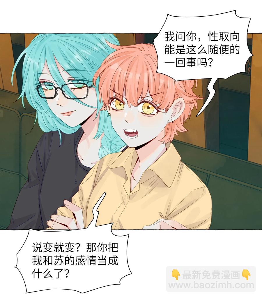 048 约会的人选-第56话