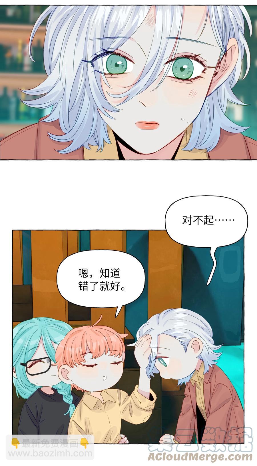 048 约会的人选-第56话