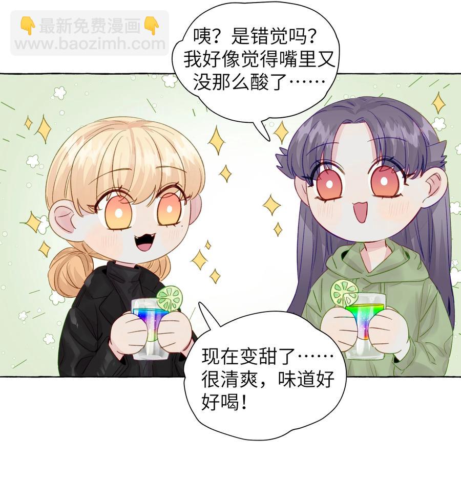 050 需要等待的喜欢-第58话