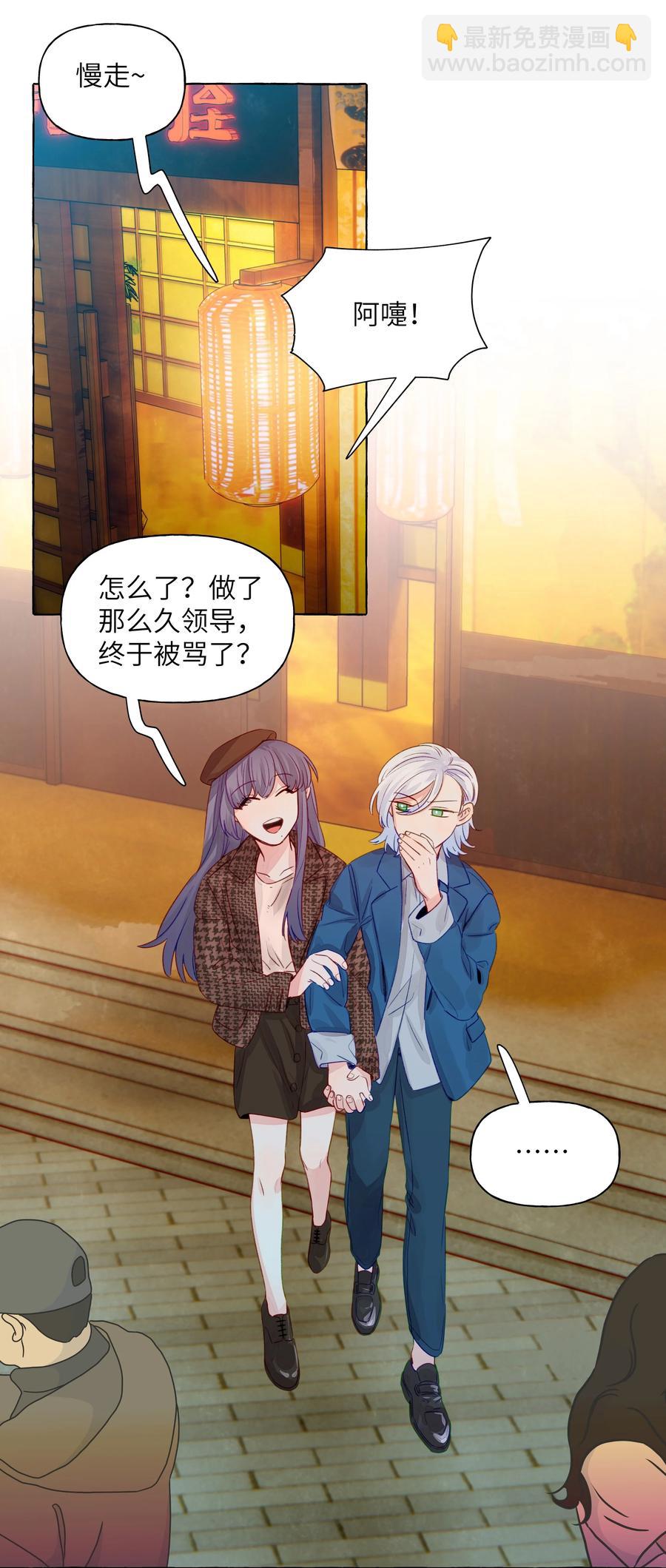 050 需要等待的喜欢-第58话