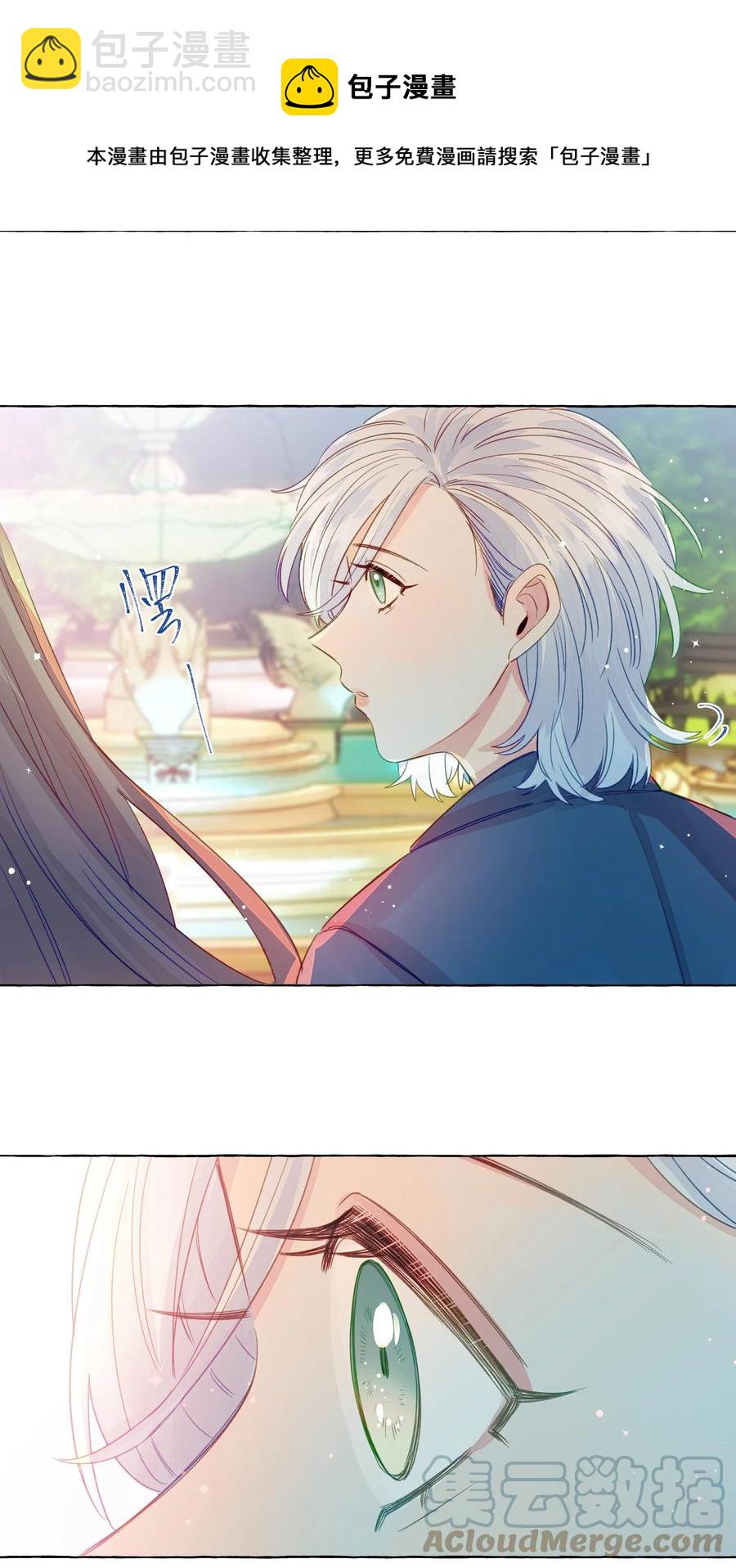 050 需要等待的喜欢-第58话