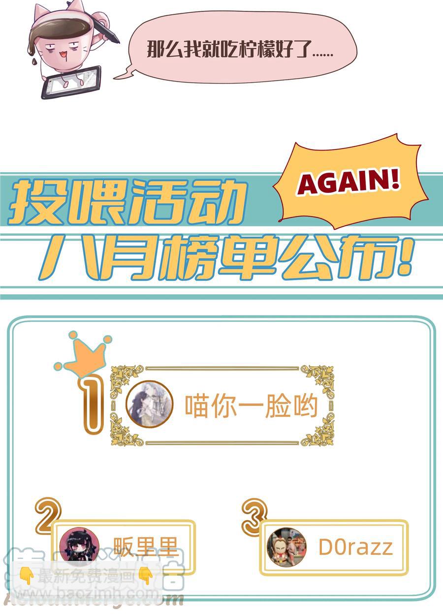 050 需要等待的喜欢-第58话