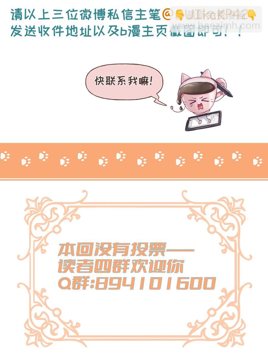 050 需要等待的喜欢-第58话