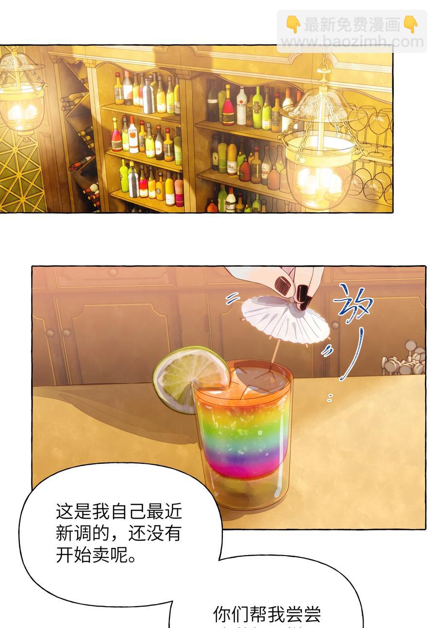 050 需要等待的喜欢-第58话