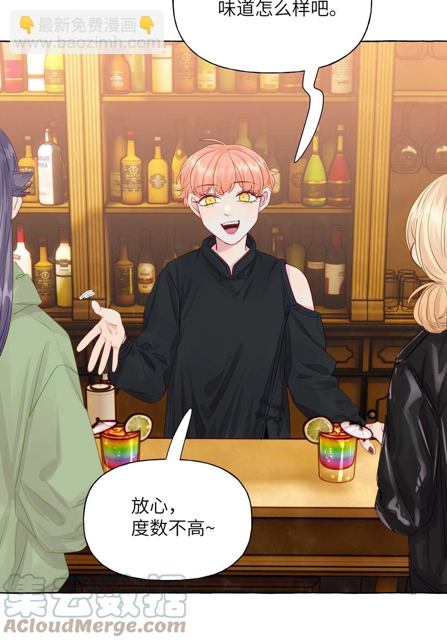 050 需要等待的喜欢-第58话