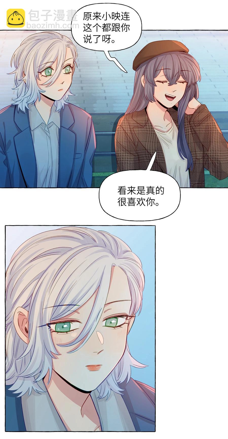 051 我们是情侣-第60话