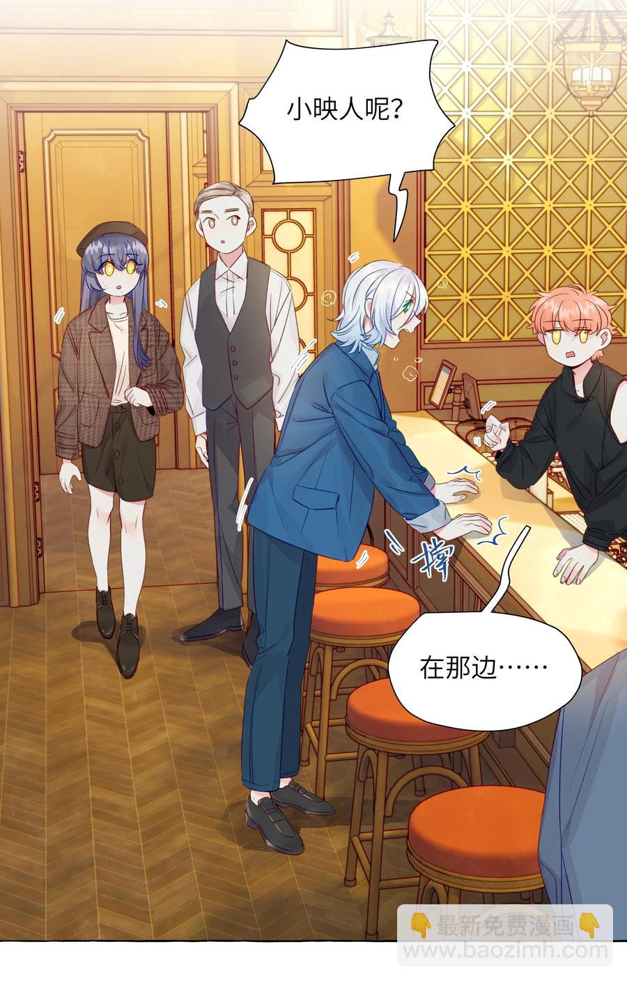 053 谁说我不喜欢你了-第62话