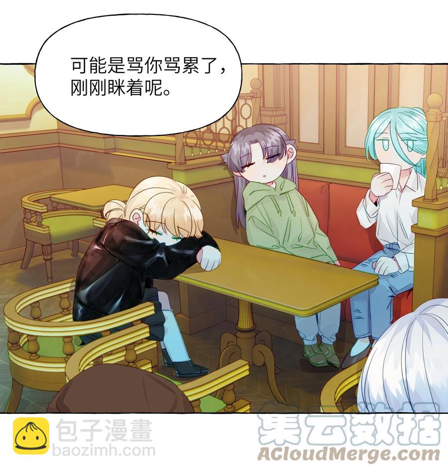 053 谁说我不喜欢你了-第62话