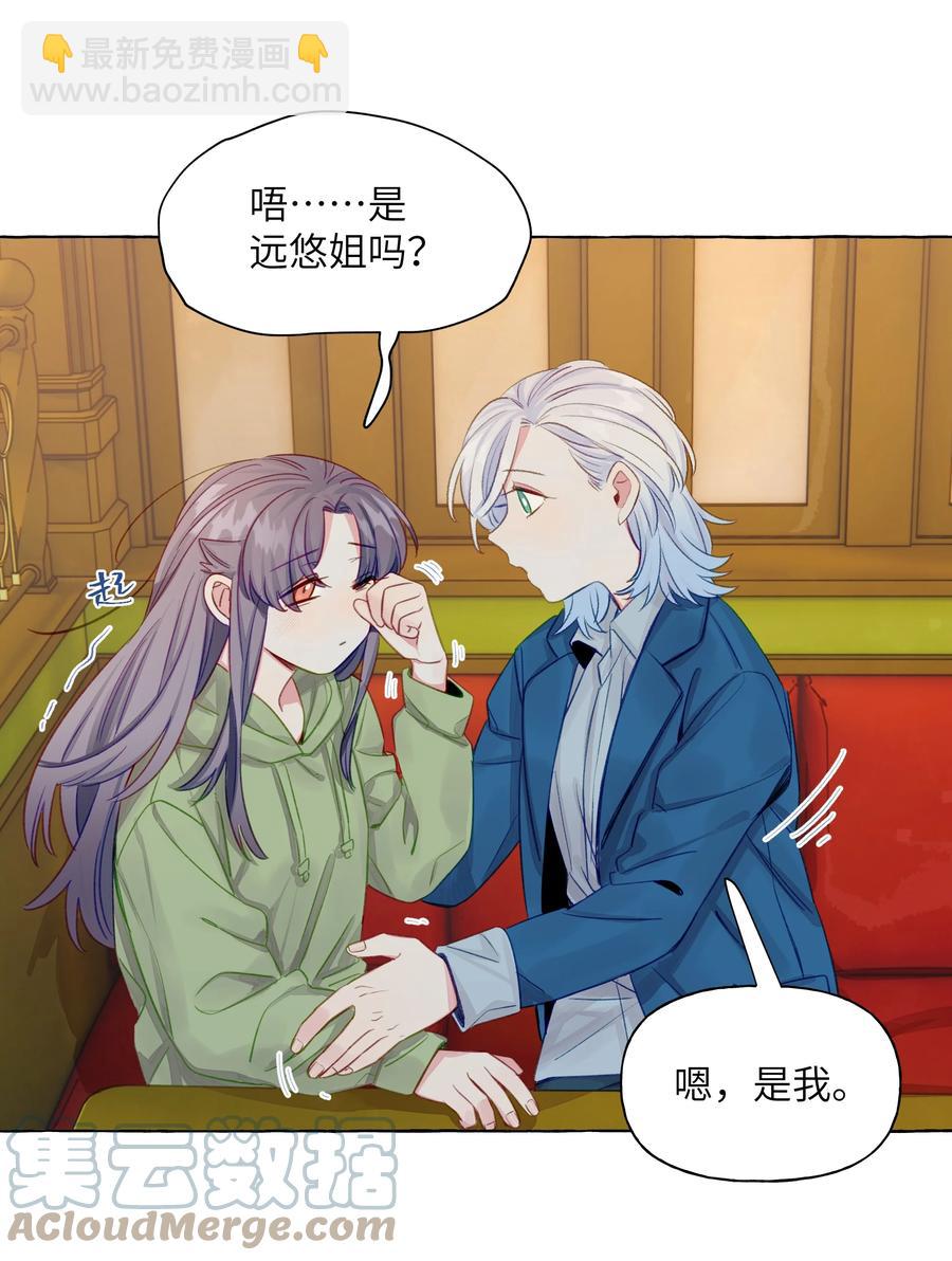 053 谁说我不喜欢你了-第62话