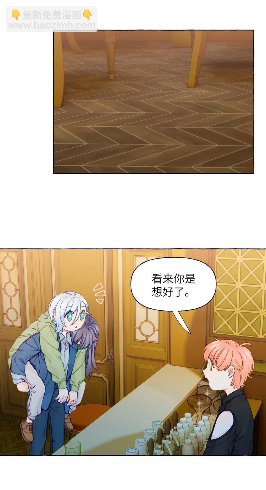 053 谁说我不喜欢你了-第62话