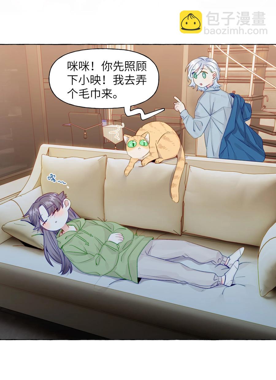 053 谁说我不喜欢你了-第62话