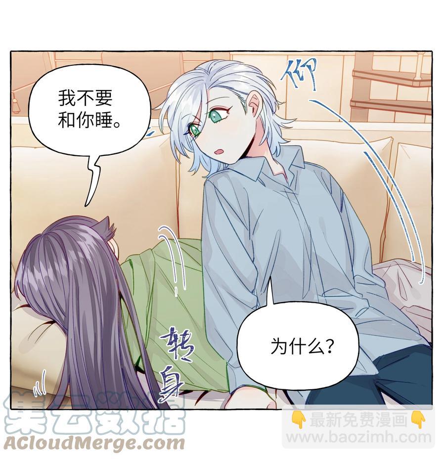 053 谁说我不喜欢你了-第62话