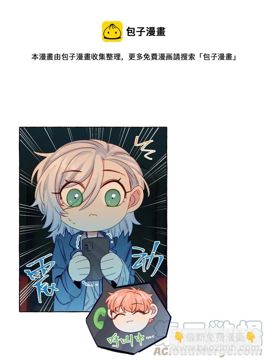 053 谁说我不喜欢你了-第62话