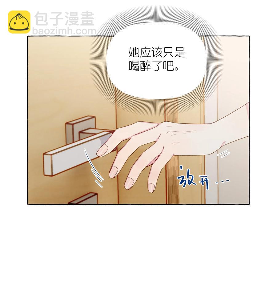 055 撤回的信息-第64话