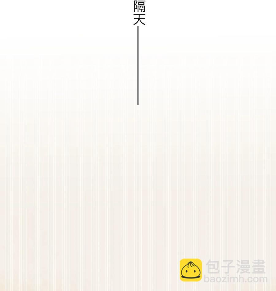 055 撤回的信息-第64话