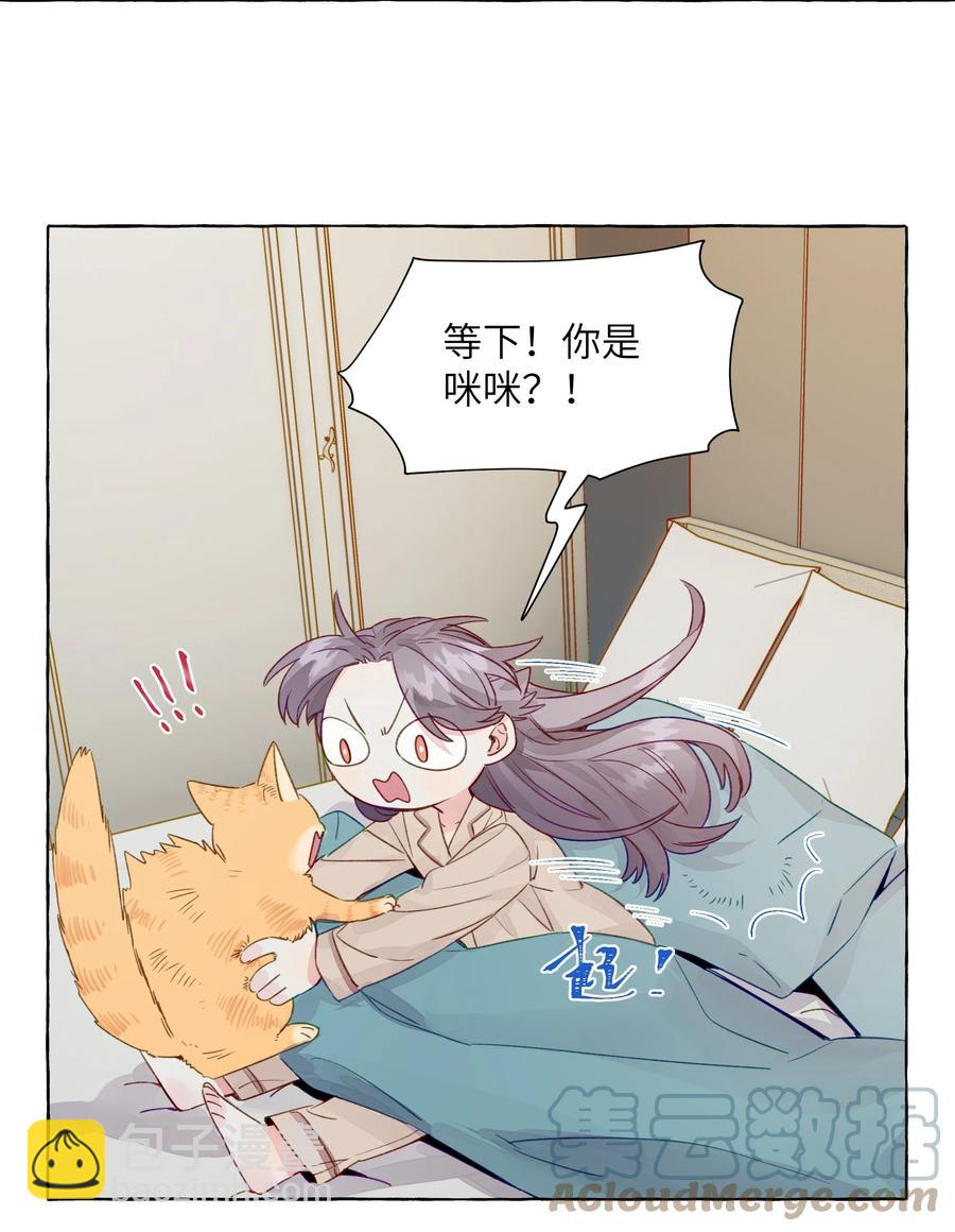 055 撤回的信息-第64话