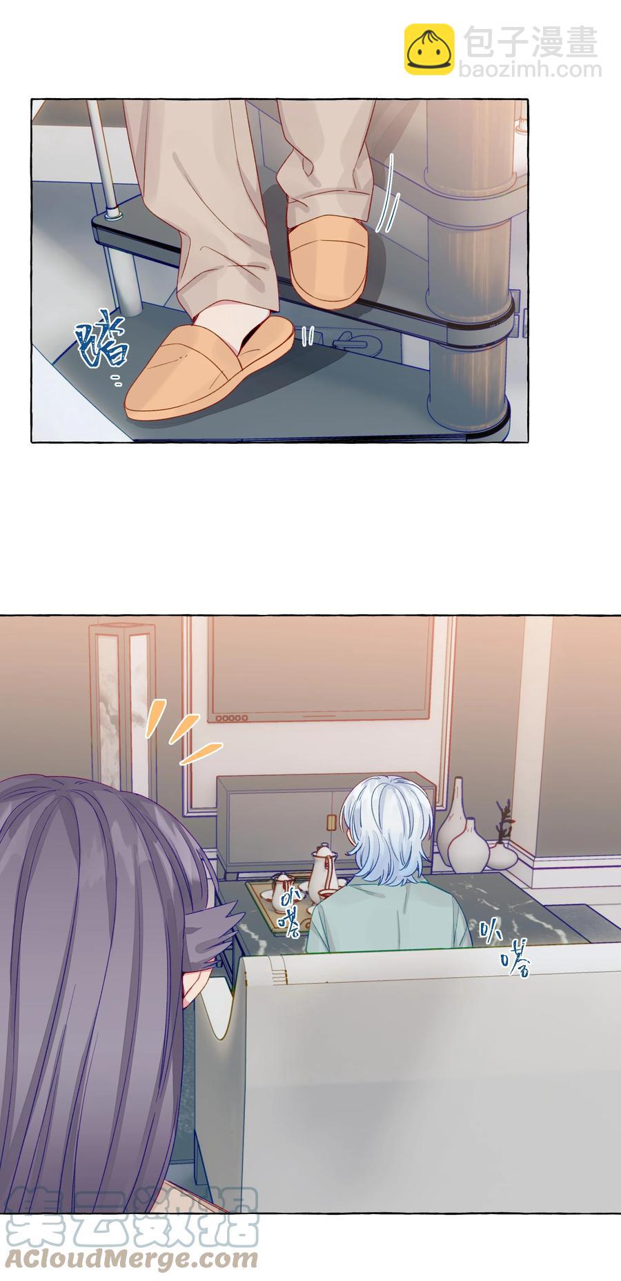 055 撤回的信息-第64话