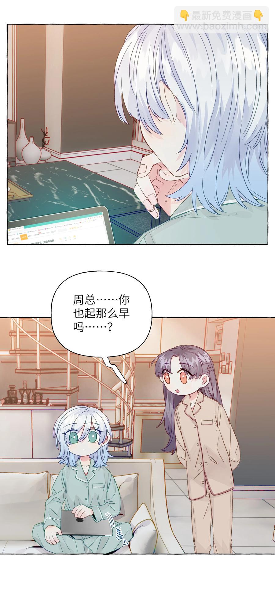 055 撤回的信息-第64话