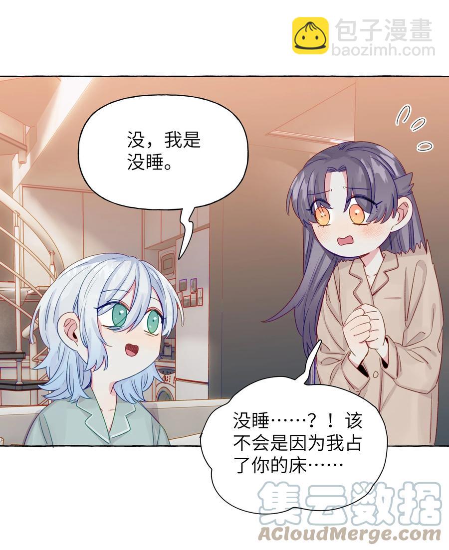 055 撤回的信息-第64话