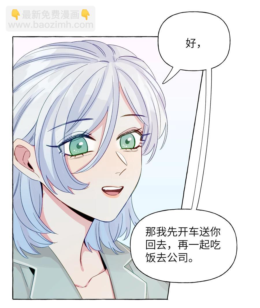 055 撤回的信息-第64话