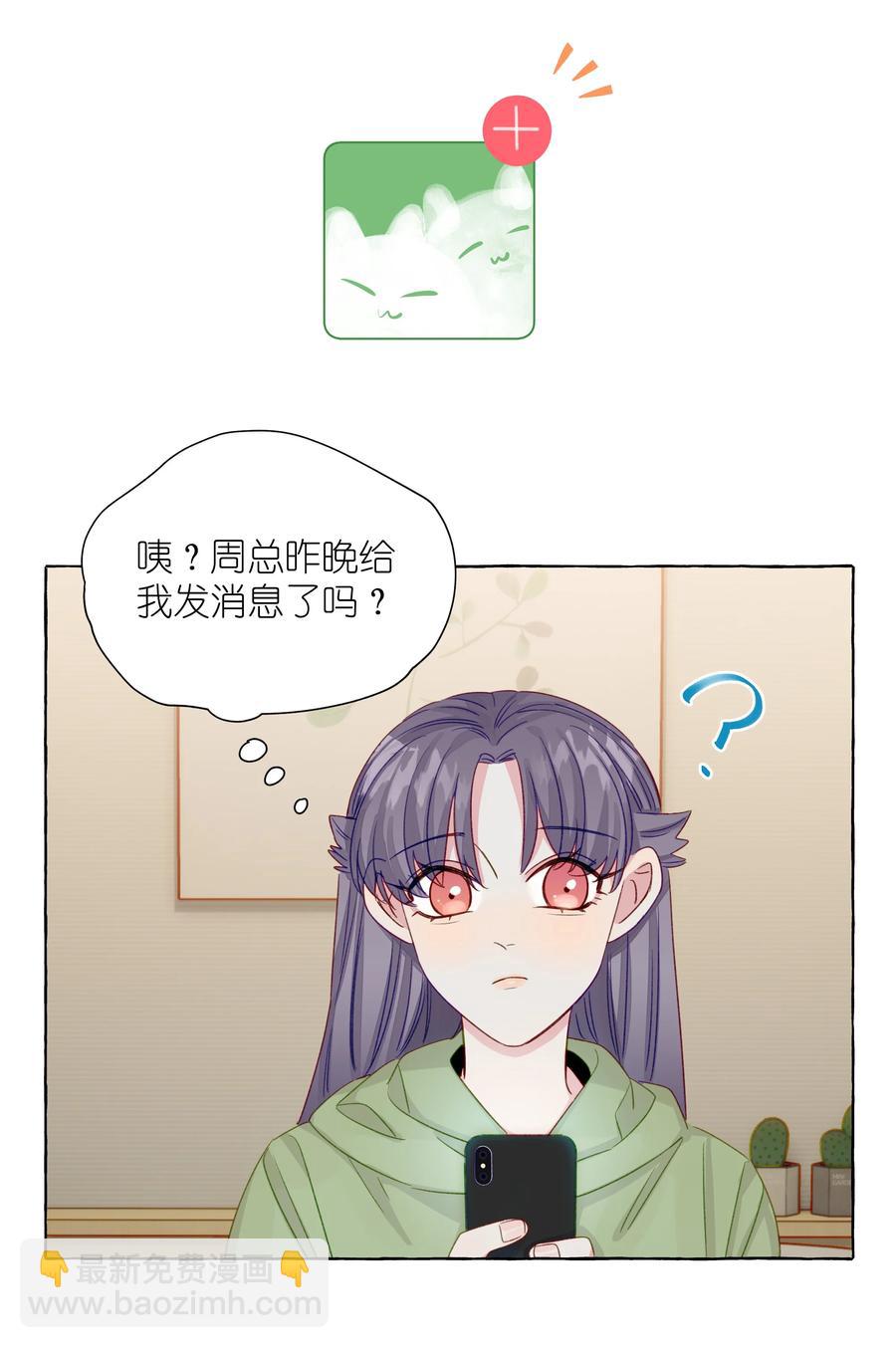 055 撤回的信息-第64话