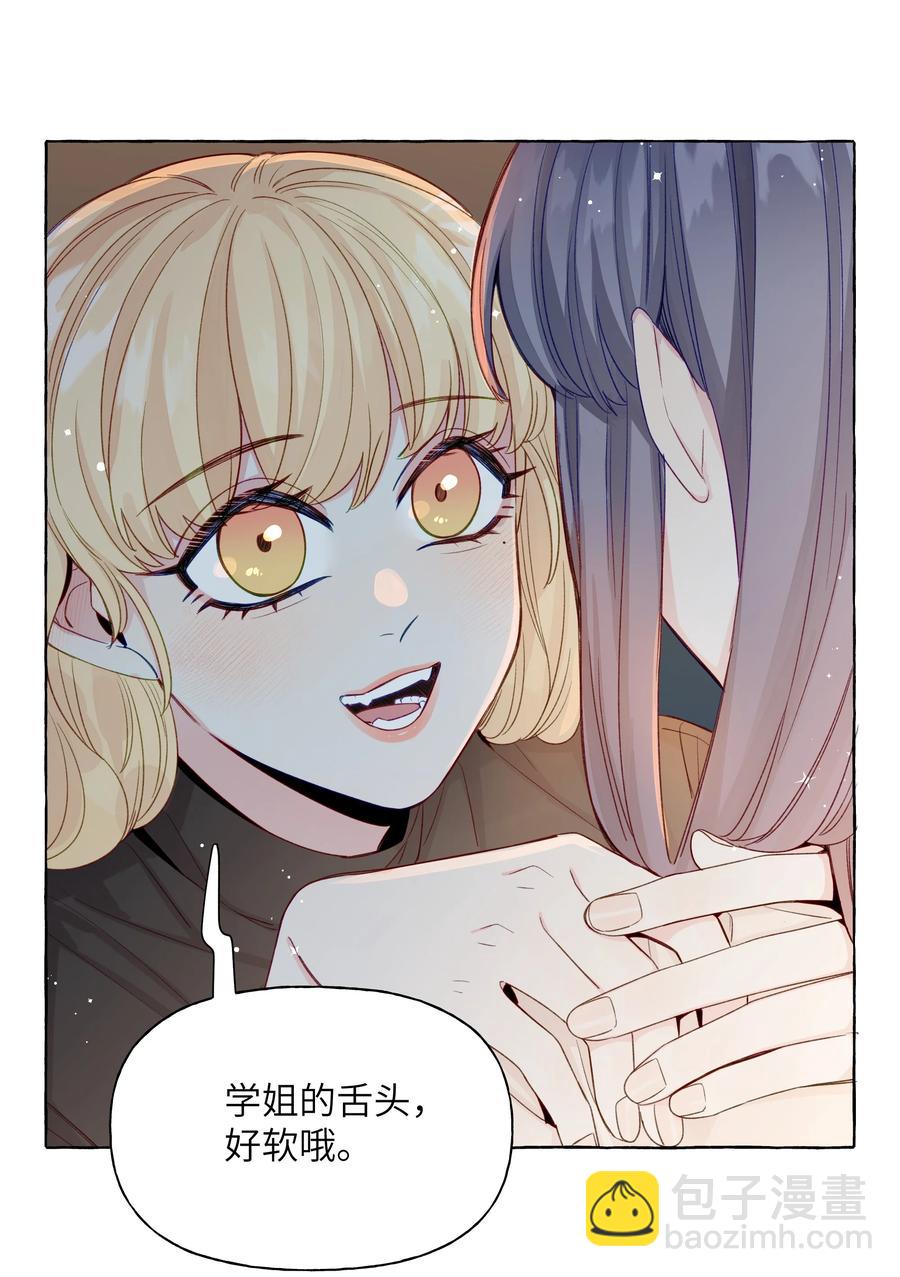 055 撤回的信息-第64话