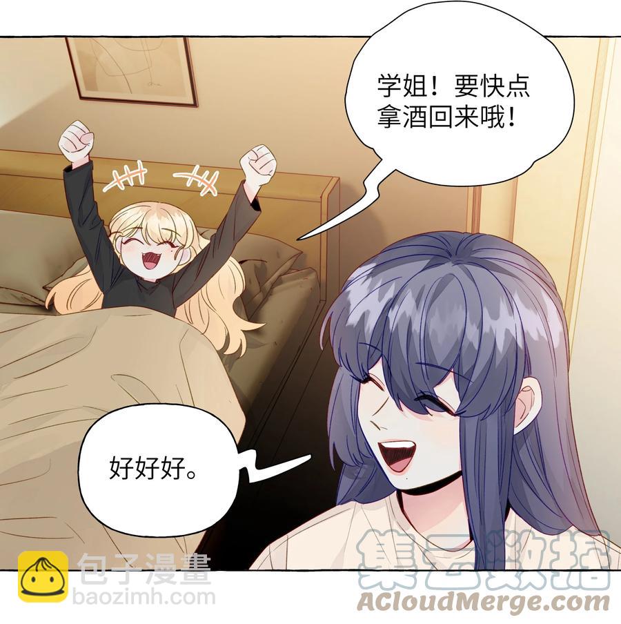 055 撤回的信息-第64话