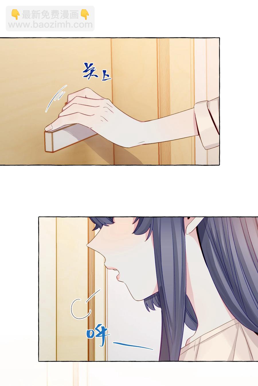 055 撤回的信息-第64话