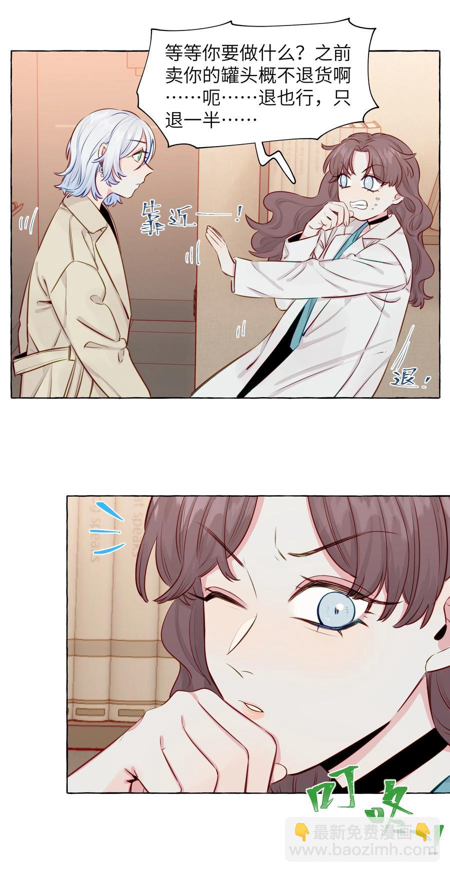 057 目的地-第66话