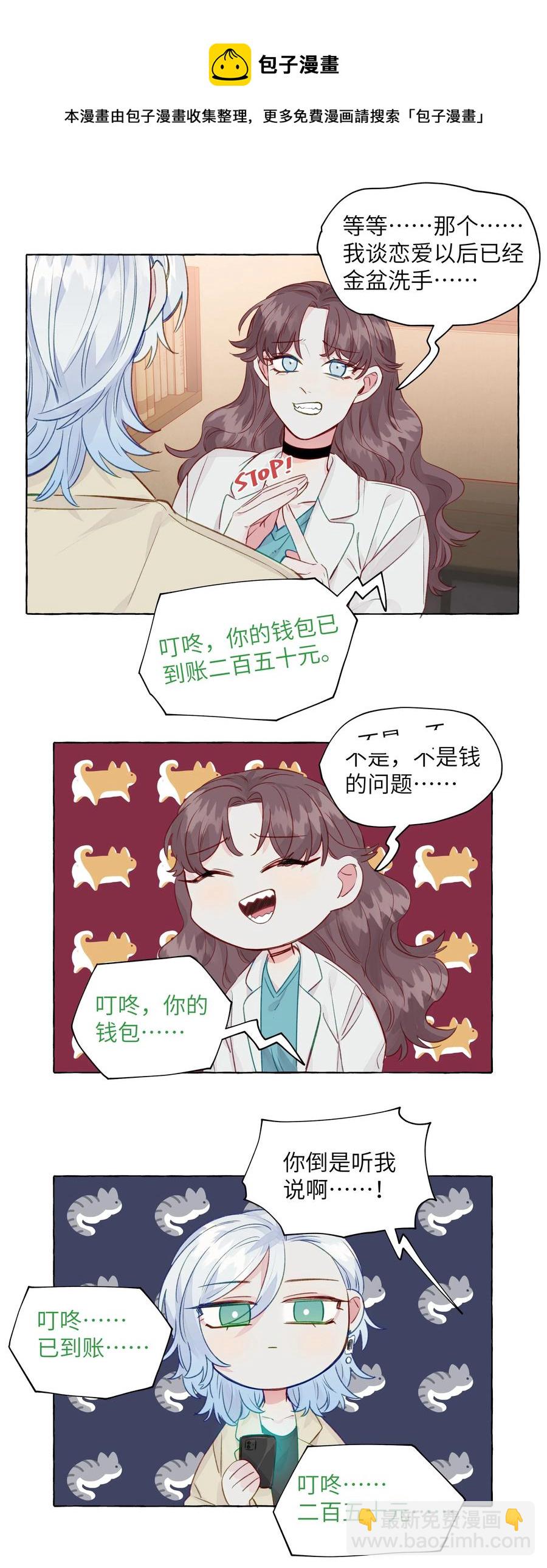 057 目的地-第66话