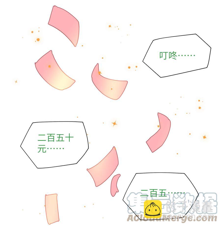 057 目的地-第66话