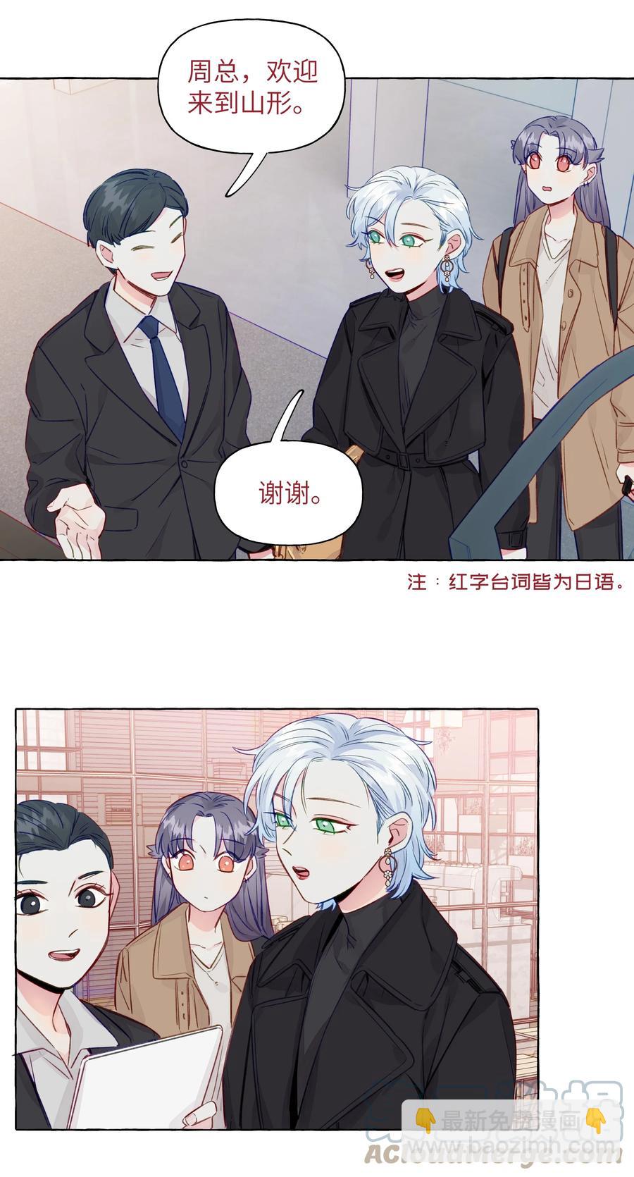 057 目的地-第66话