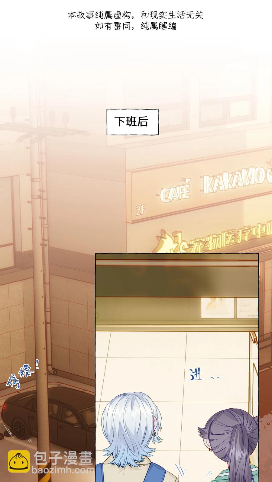 057 目的地-第66话