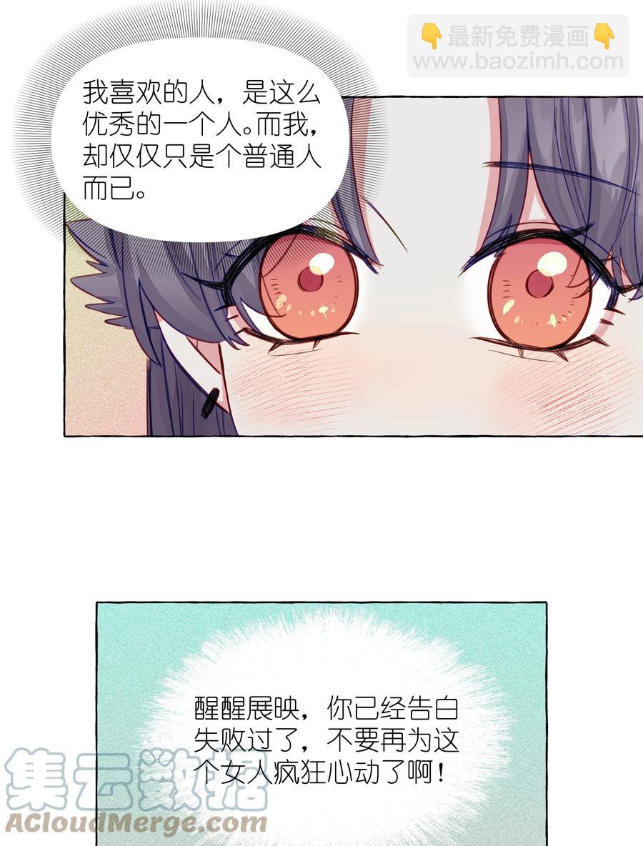 057 目的地-第66话