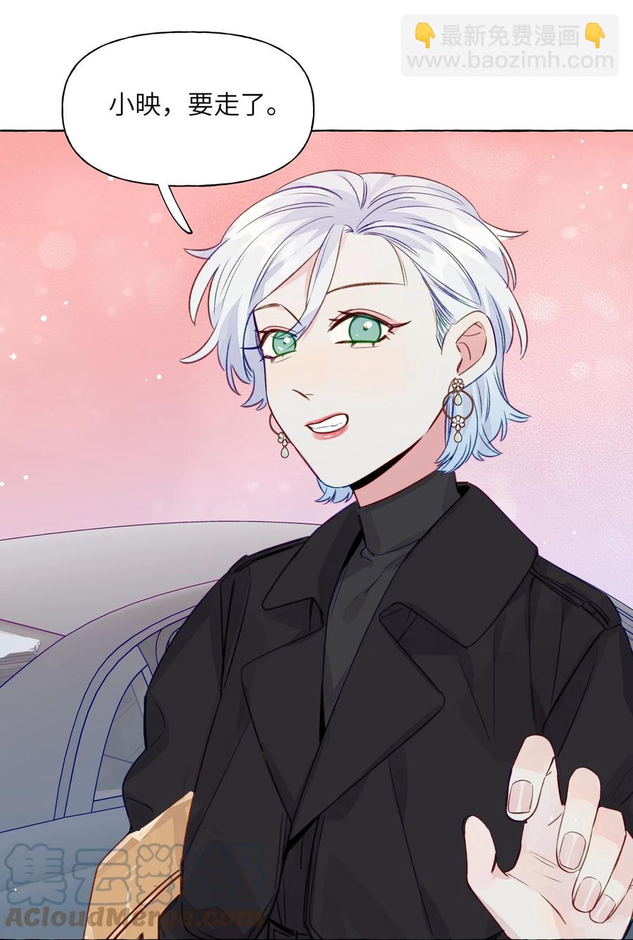 057 目的地-第66话