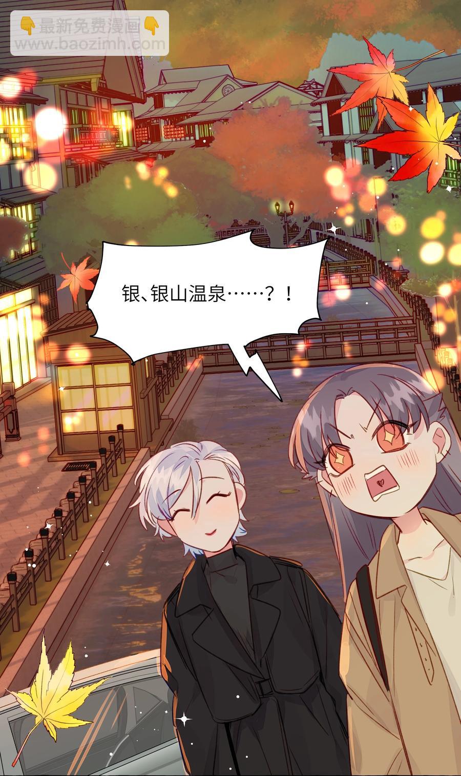 057 目的地-第66话