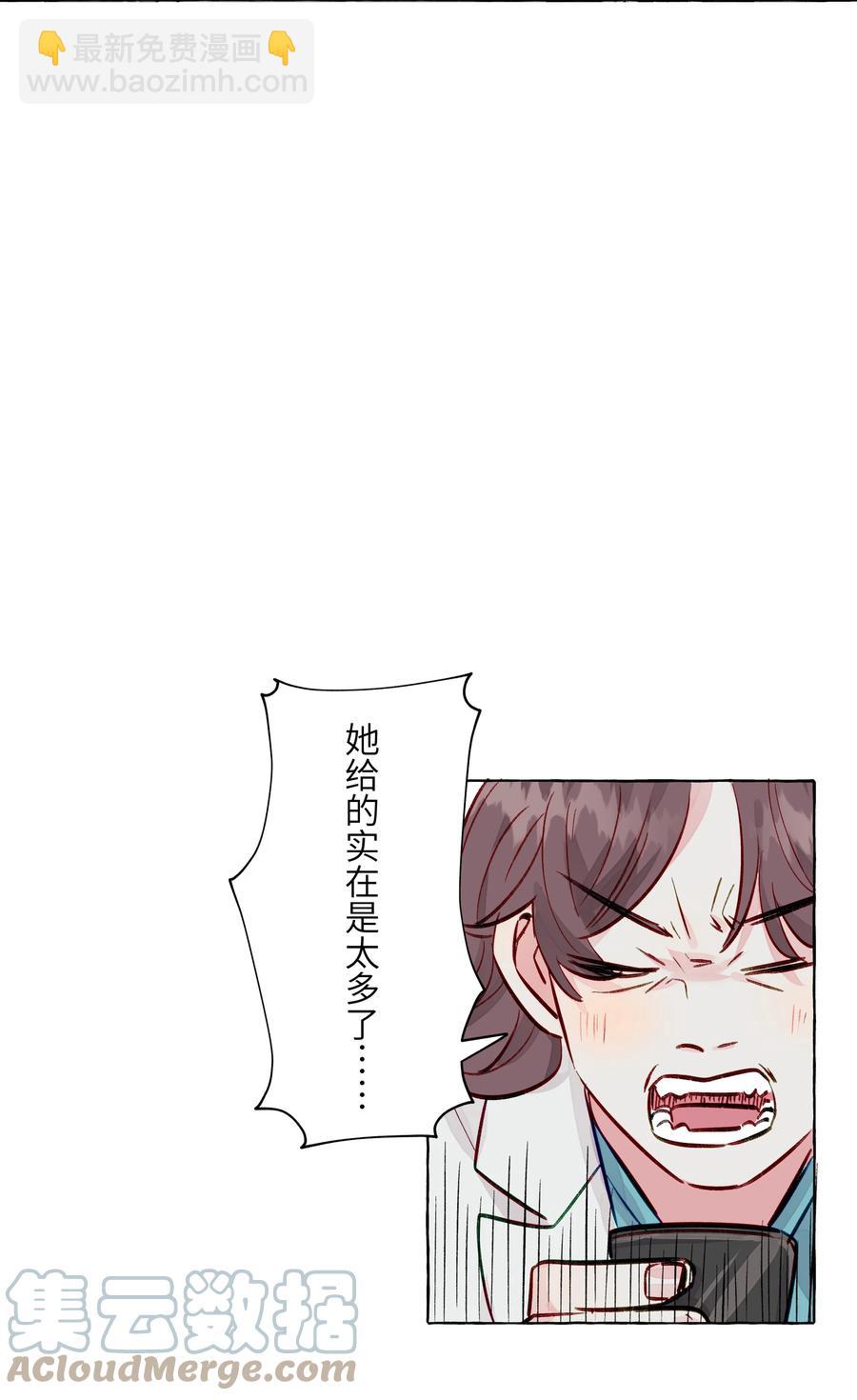 057 目的地-第66话