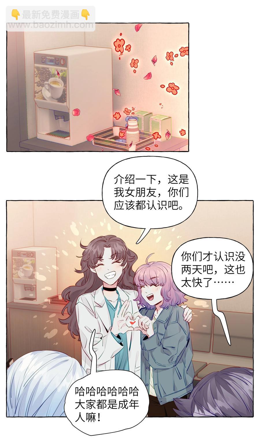 057 目的地-第66话