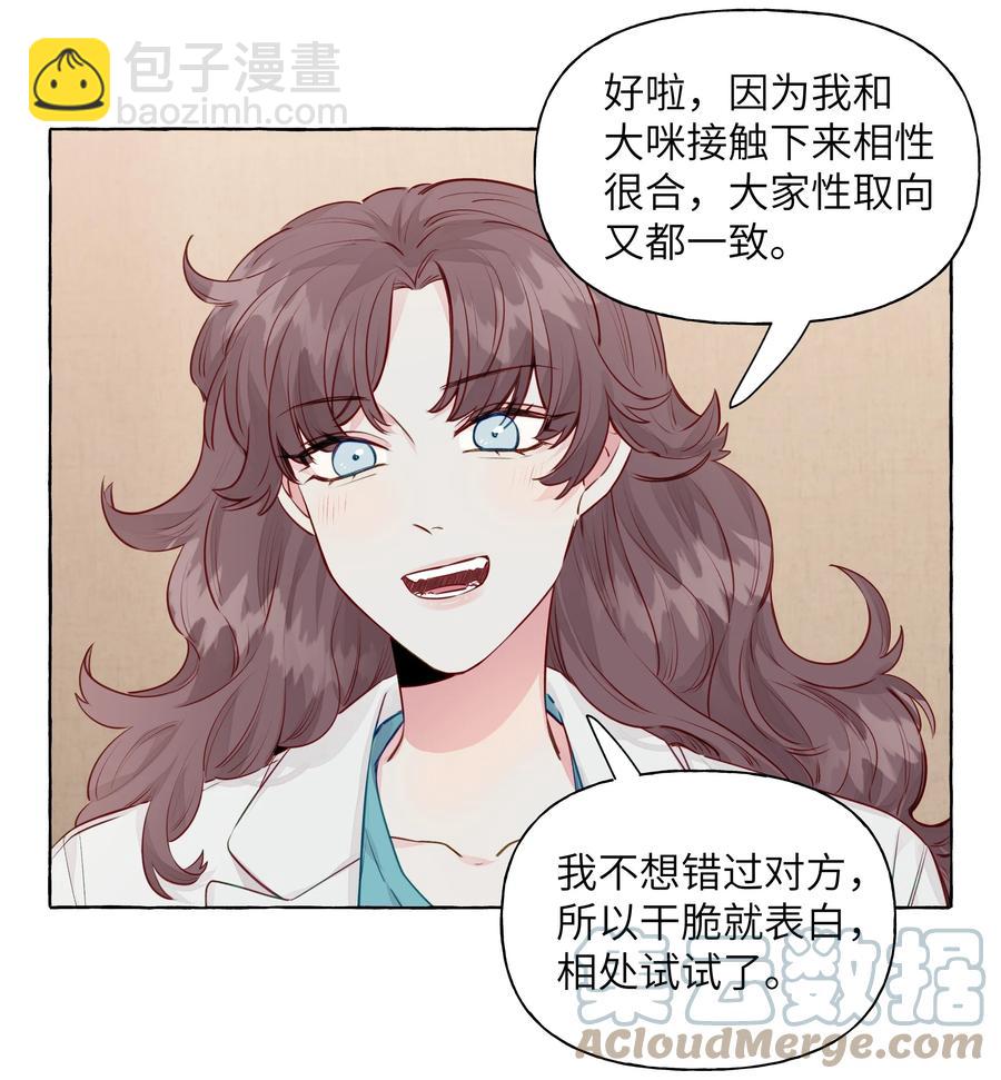 057 目的地-第66话