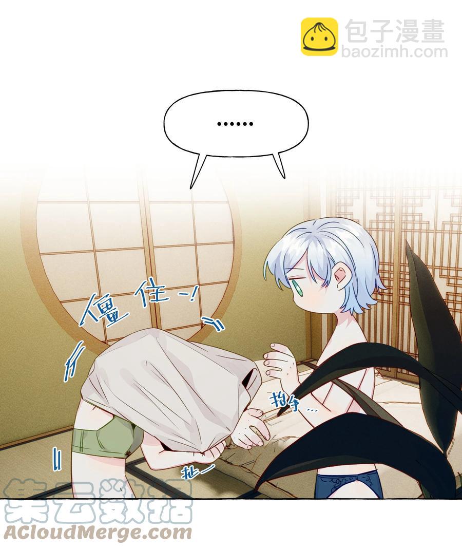 059 坦诚相待-第68话