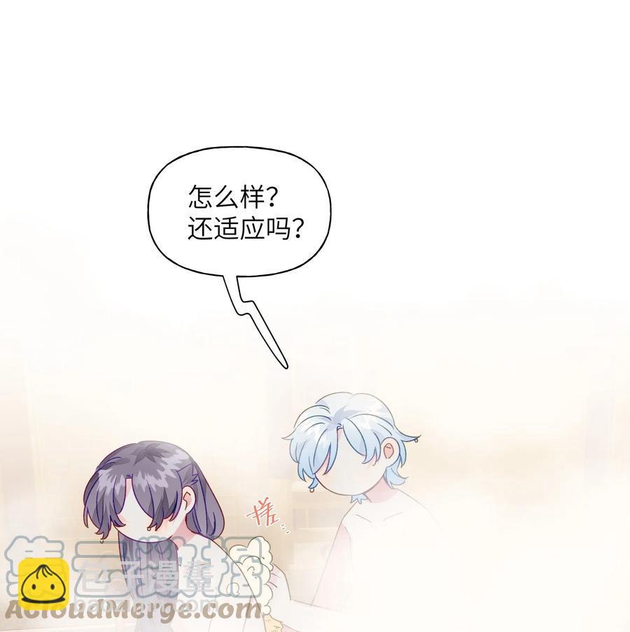 059 坦诚相待-第68话