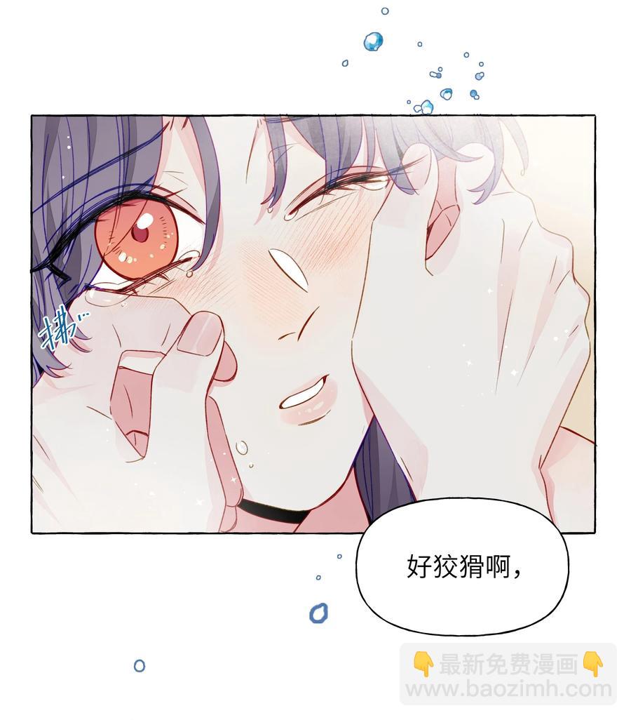 059 坦诚相待-第68话