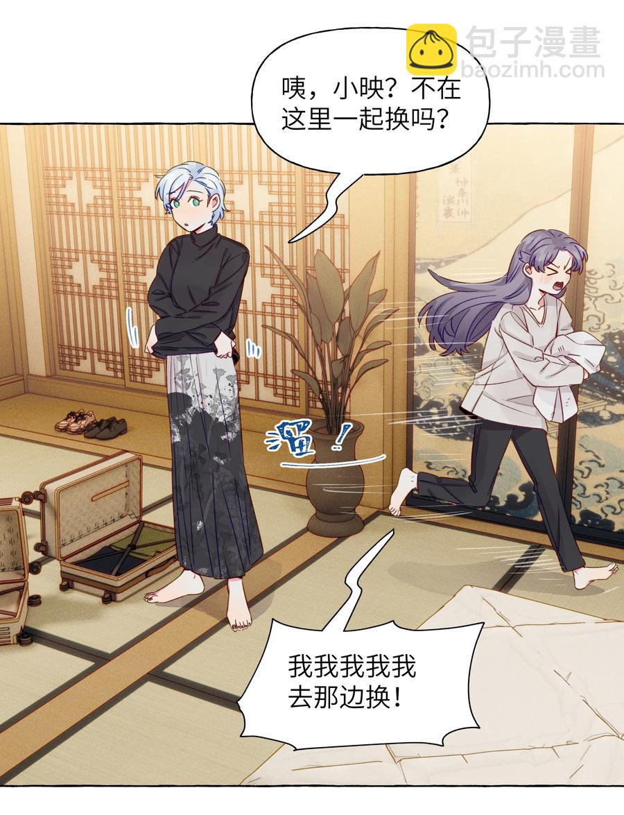 059 坦诚相待-第68话