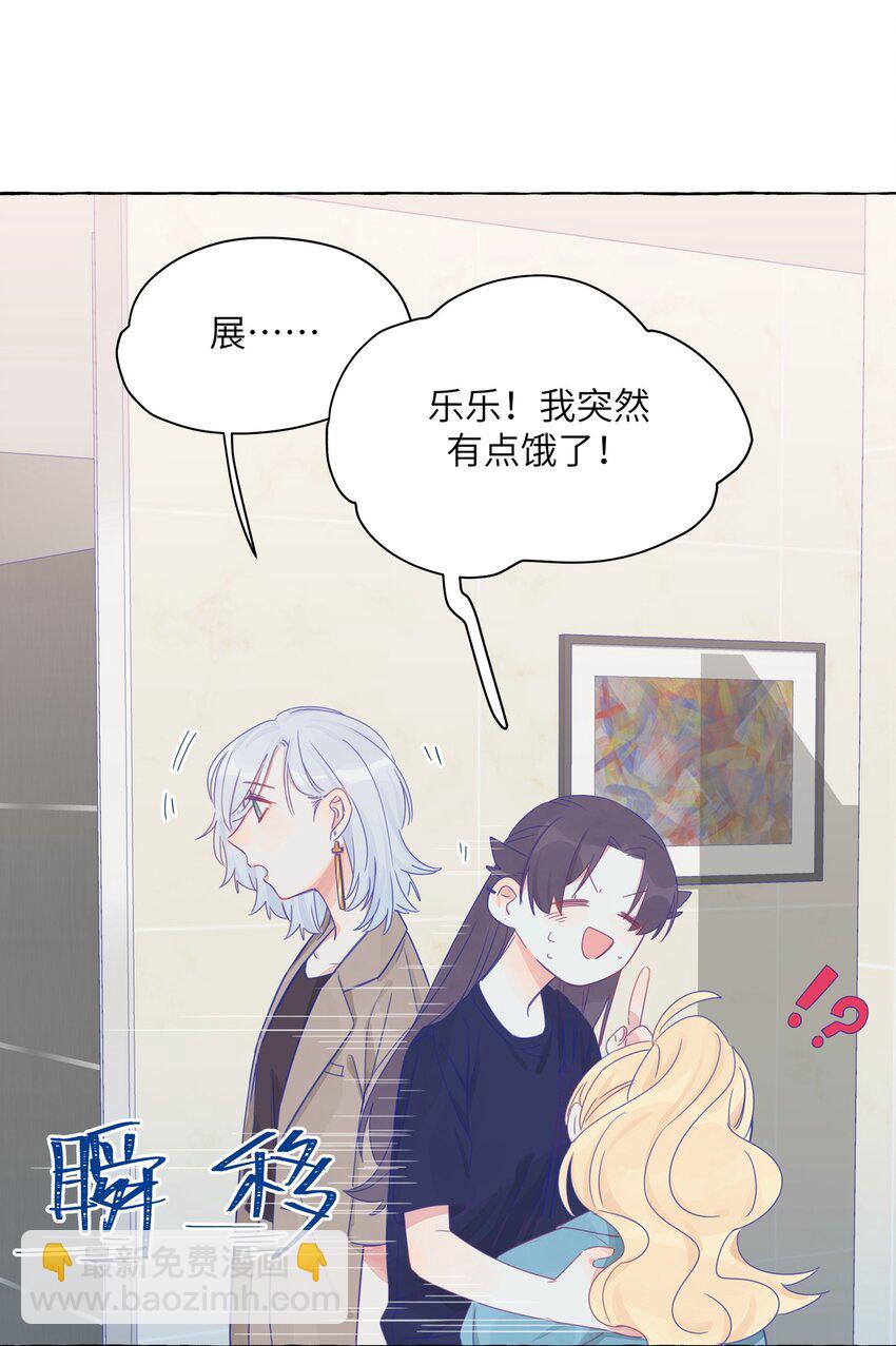 007 周总这么漂亮，也会喜欢女孩子吗？-第8话